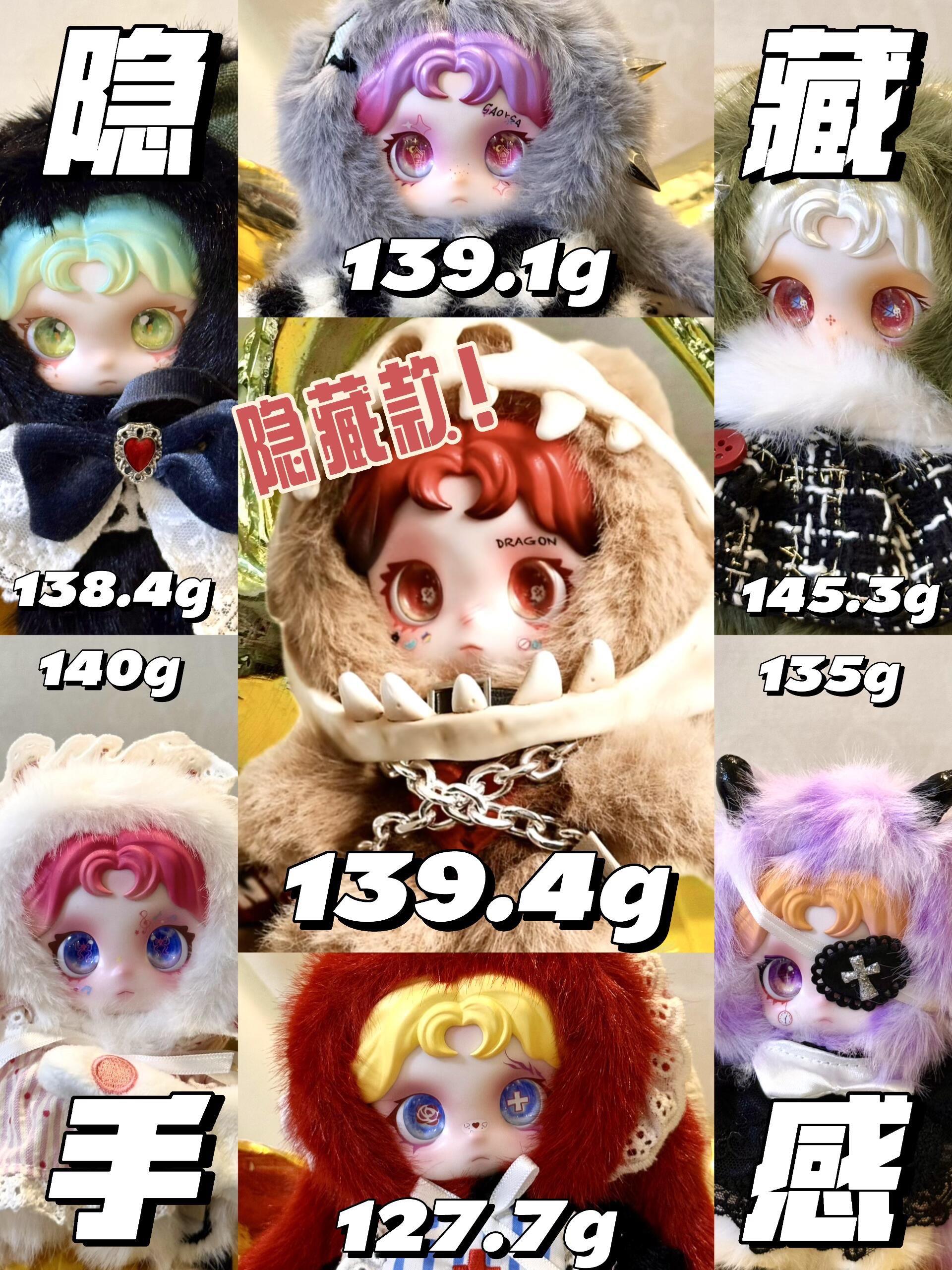 骨叽Ossia柔软的刺点系列盲盒手感分享。骨叽Ossia柔软的刺点系列...