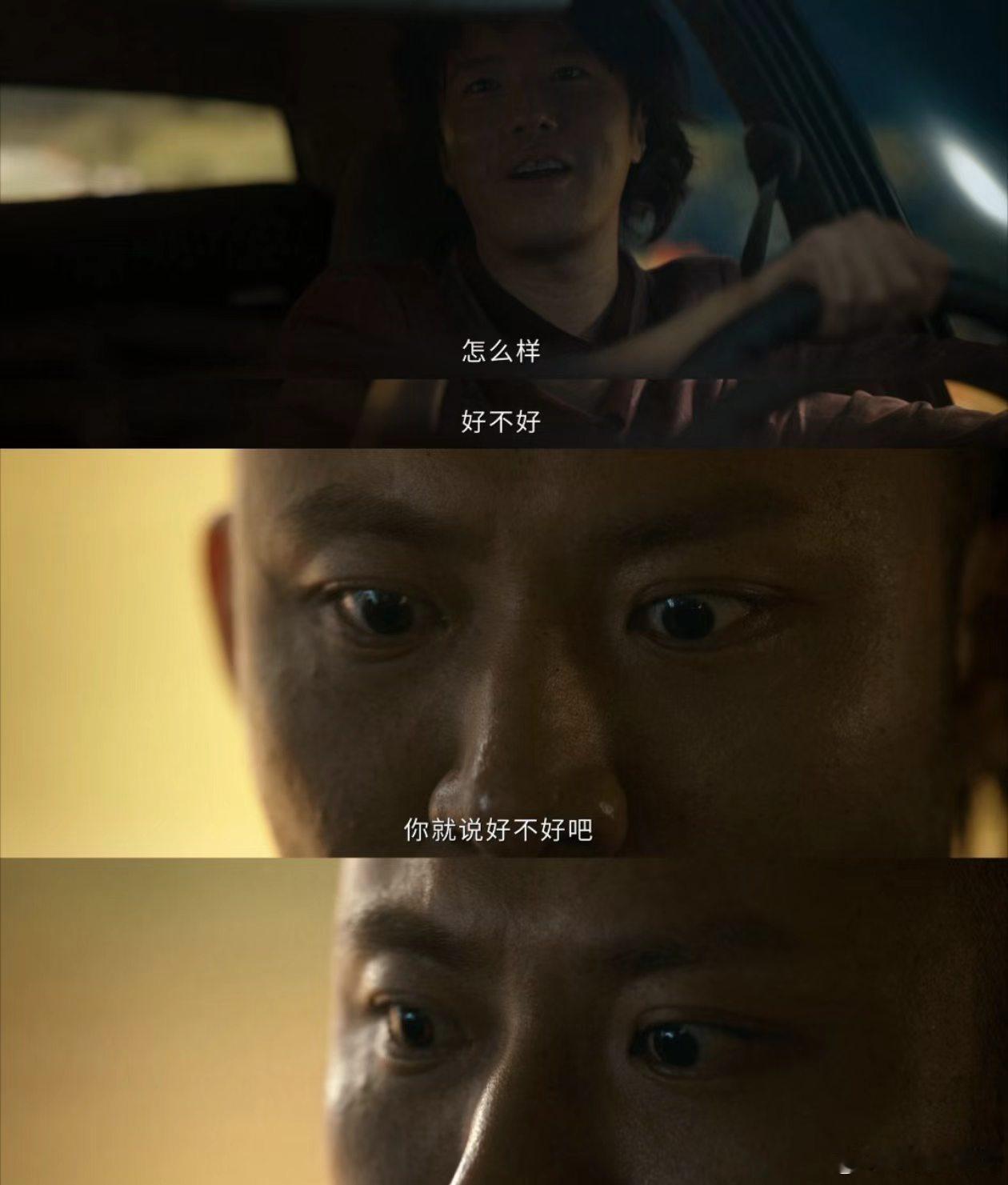 低智商犯罪 怀疑怀疑的怀疑 今天的方超刘直和毛宏伟夏挺刚就是最适配这歌的两组合低