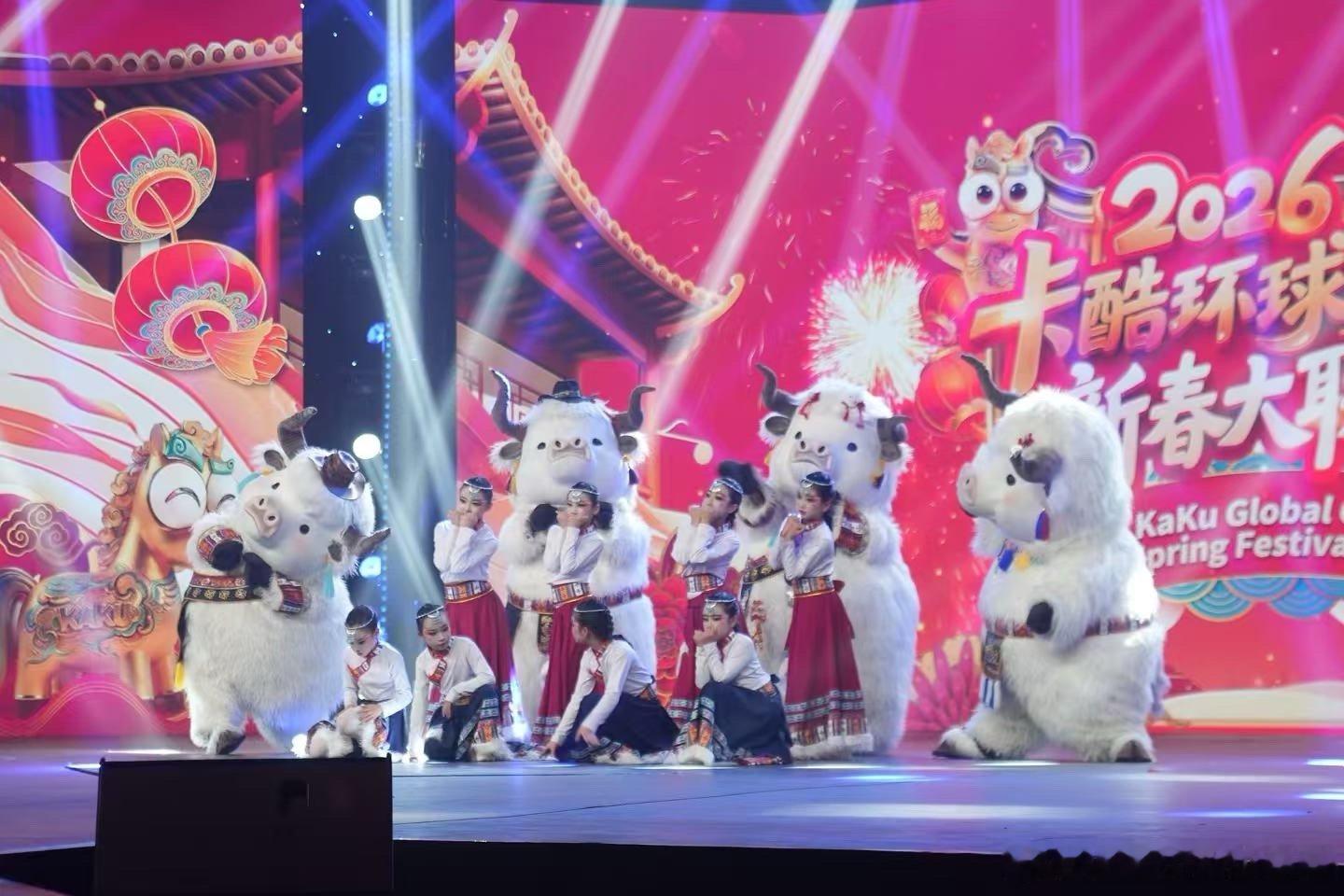 拉萨这4头牛的舞姿还是太曼妙了拉萨这4头牛在马年春晚又唱又跳的 谁能拒绝这么会跳