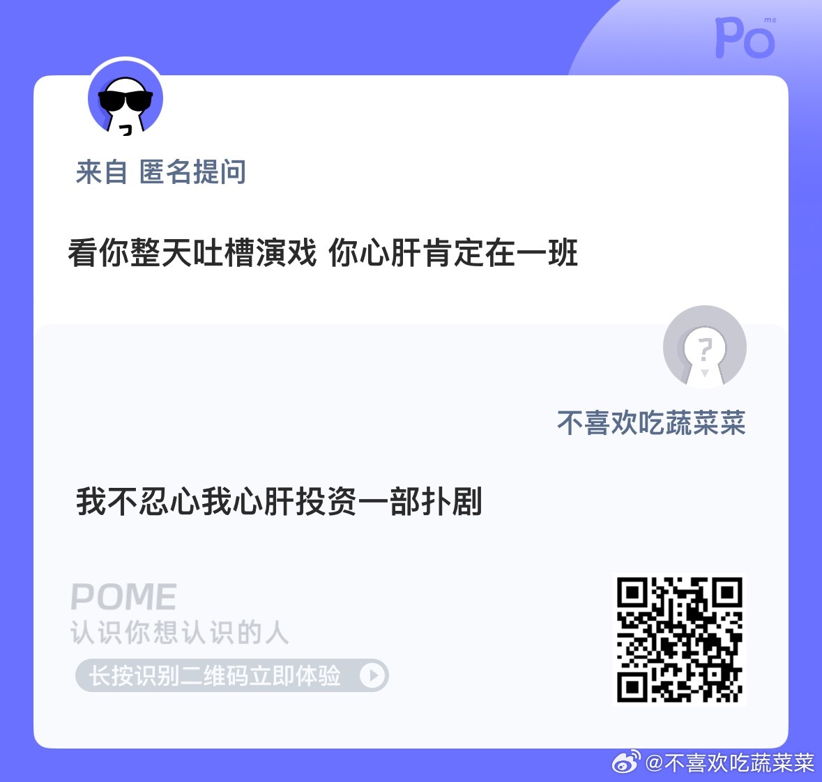 现在演戏有出路吗？影视寒冬也没多少组开 李飞是撕得过楼外太子 还是自己是资本？他