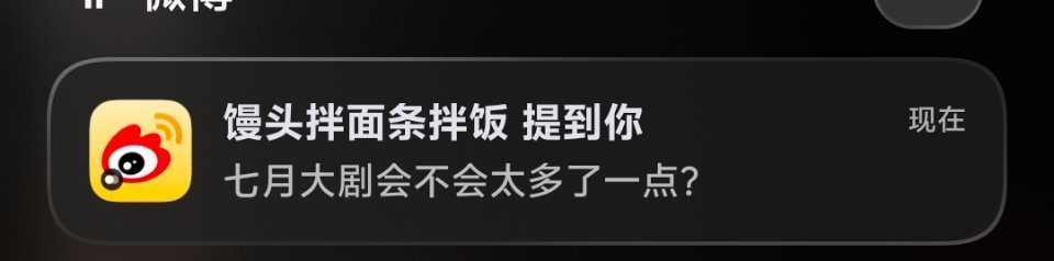 粉见有提示的大姐 至于吗 