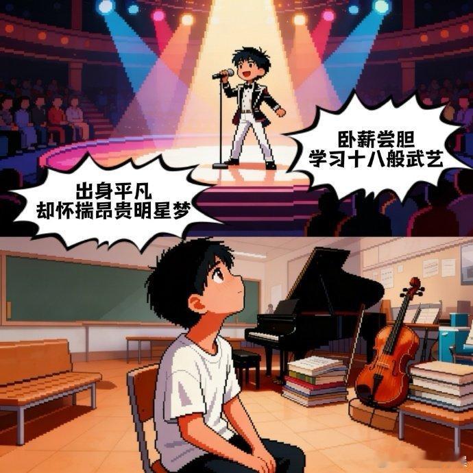 曝顶流和新生代女歌手恋情 曝顶流和新生代女歌手恋情，所以是谁啊！曝资源咖顶流爱情