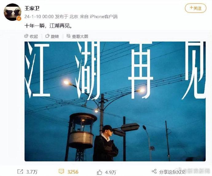 #繁花众多演员纷纷发文告别#【繁花收官 导演和众多演员纷纷发文告别】#一句话告别