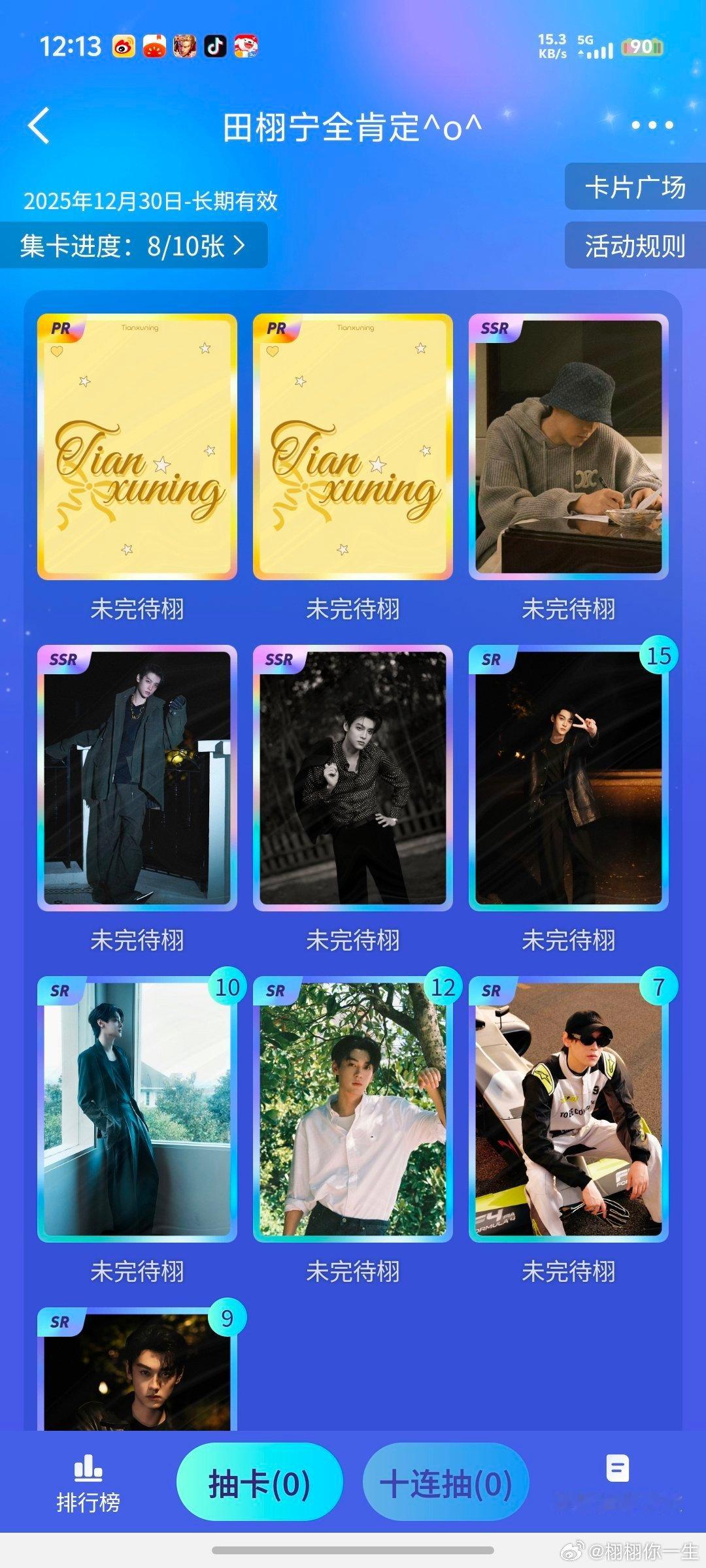 求1和2每个都差1和2