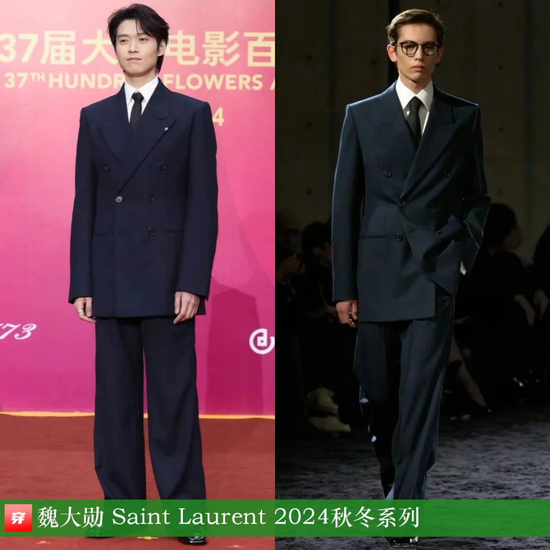 魏大勋 | Saint Laurent