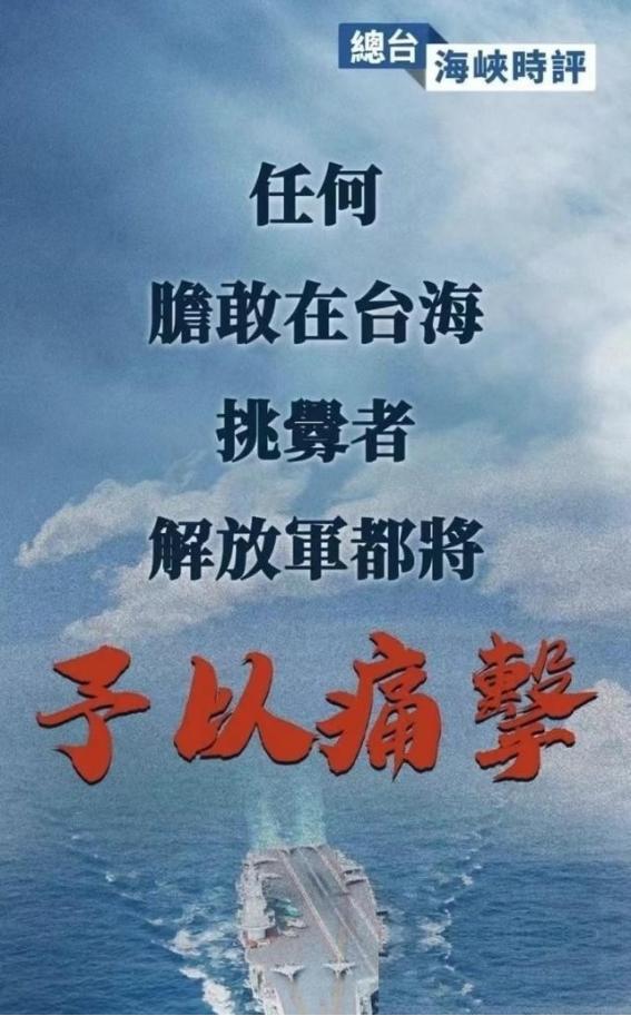 中国应向全世界公告，凡在中国历史上侵犯过中国的国家，如敢再次侵犯中国，中国将对其