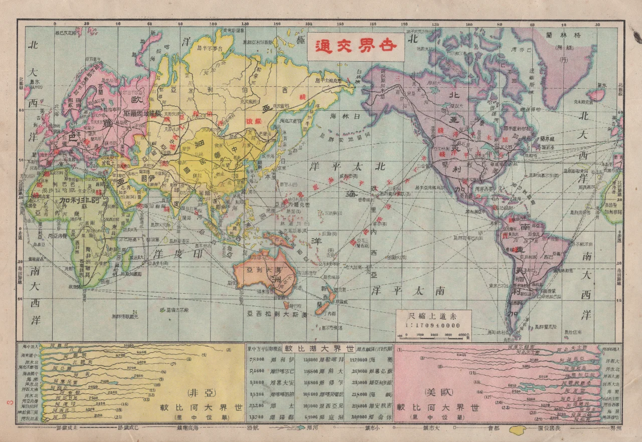 1937年世界交通图