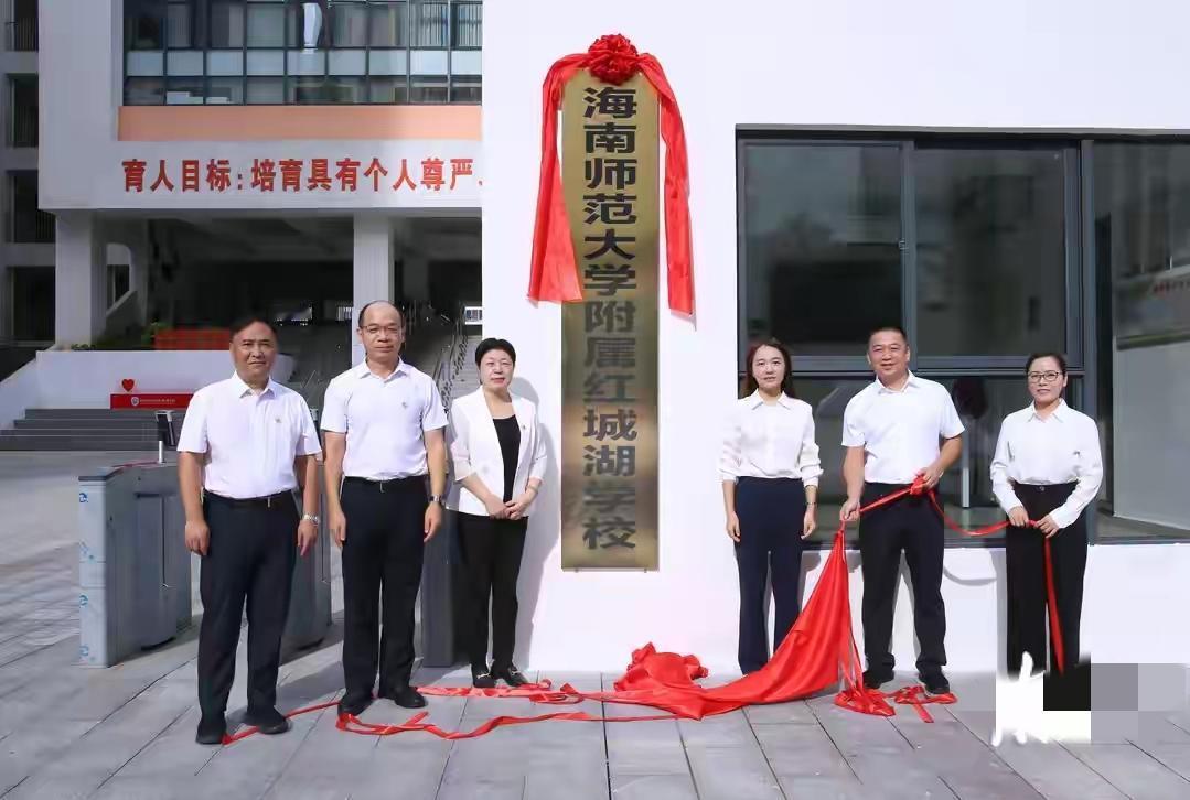 “海师附”再度扩容：一周双校揭牌，优质教育资源——兼顾城区提质与县中振兴！一周之