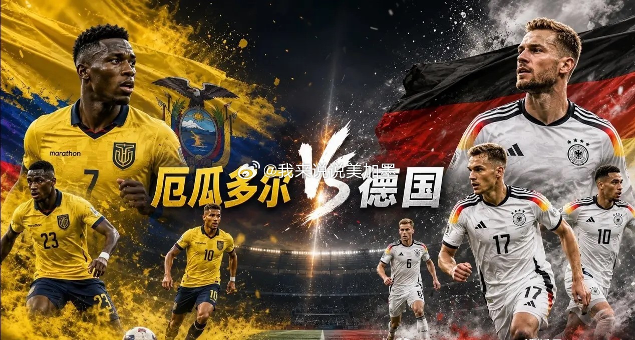 2026年美加墨世界杯世界杯预测足球预测 北京时间6月26日，2026年美加墨世