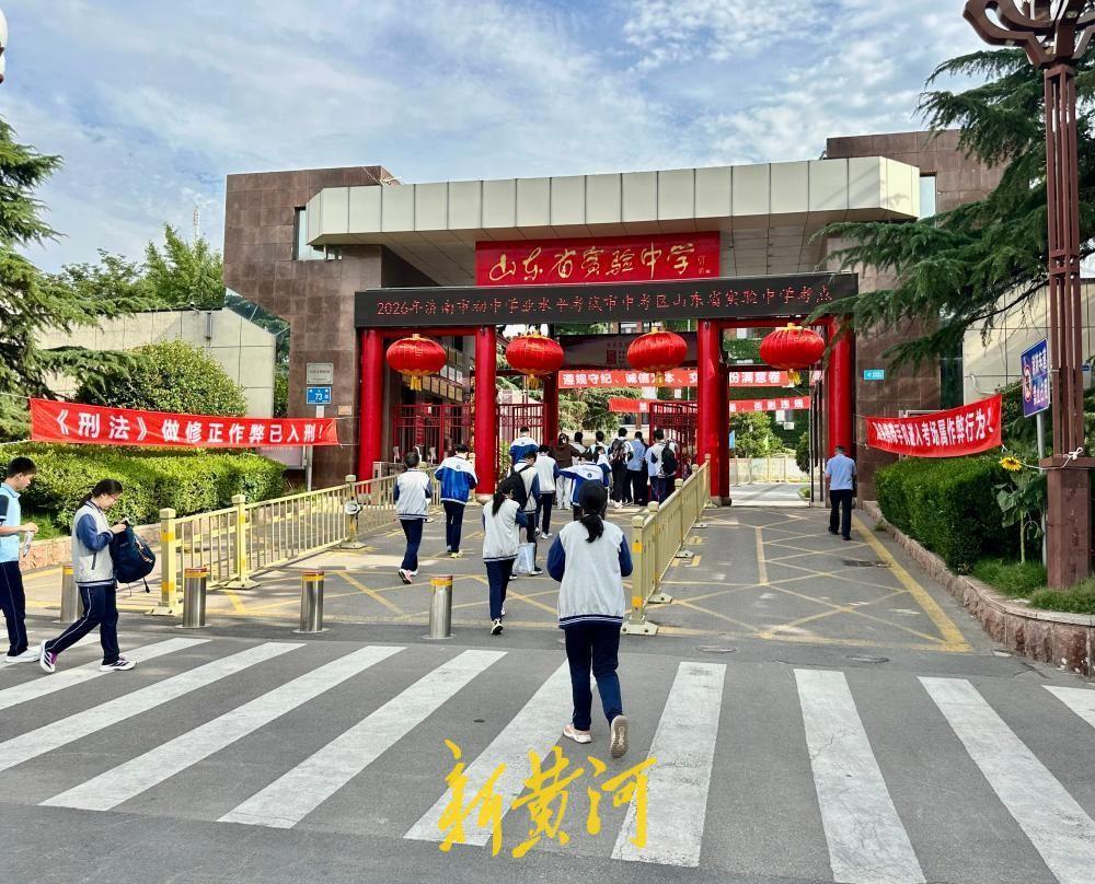 “检查好卷子、姓名、准考证号！”“放平心态，认真仔细点就可以了。”6月13日，济
