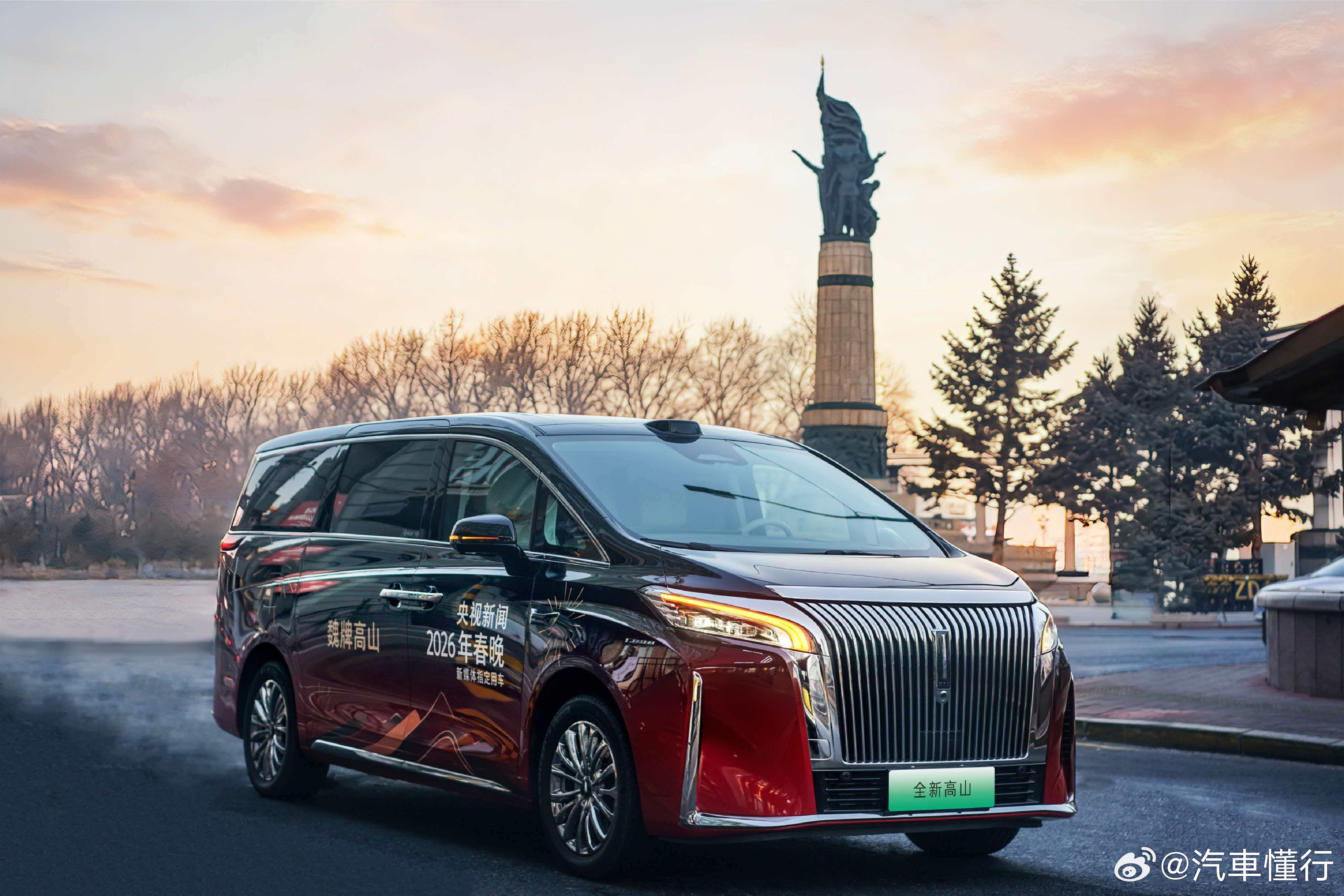 从2026央视春晚新媒体指定用车，到哈尔滨冰雪欢乐周，魏牌高山，以硬核实力穿越冰
