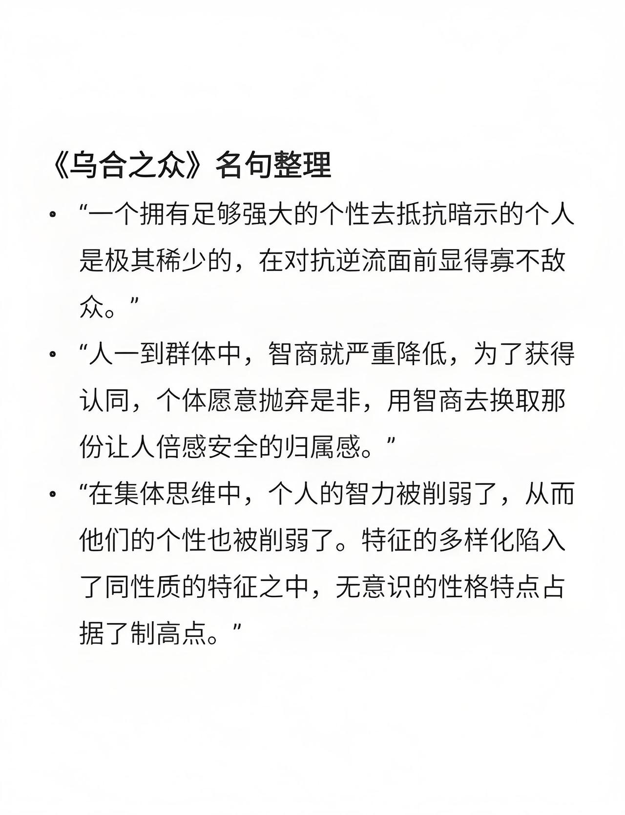 难得出现个马翔宇、陈行甲、沈巍这样的人物，网上还争得个不可开交，支持与反对的网民