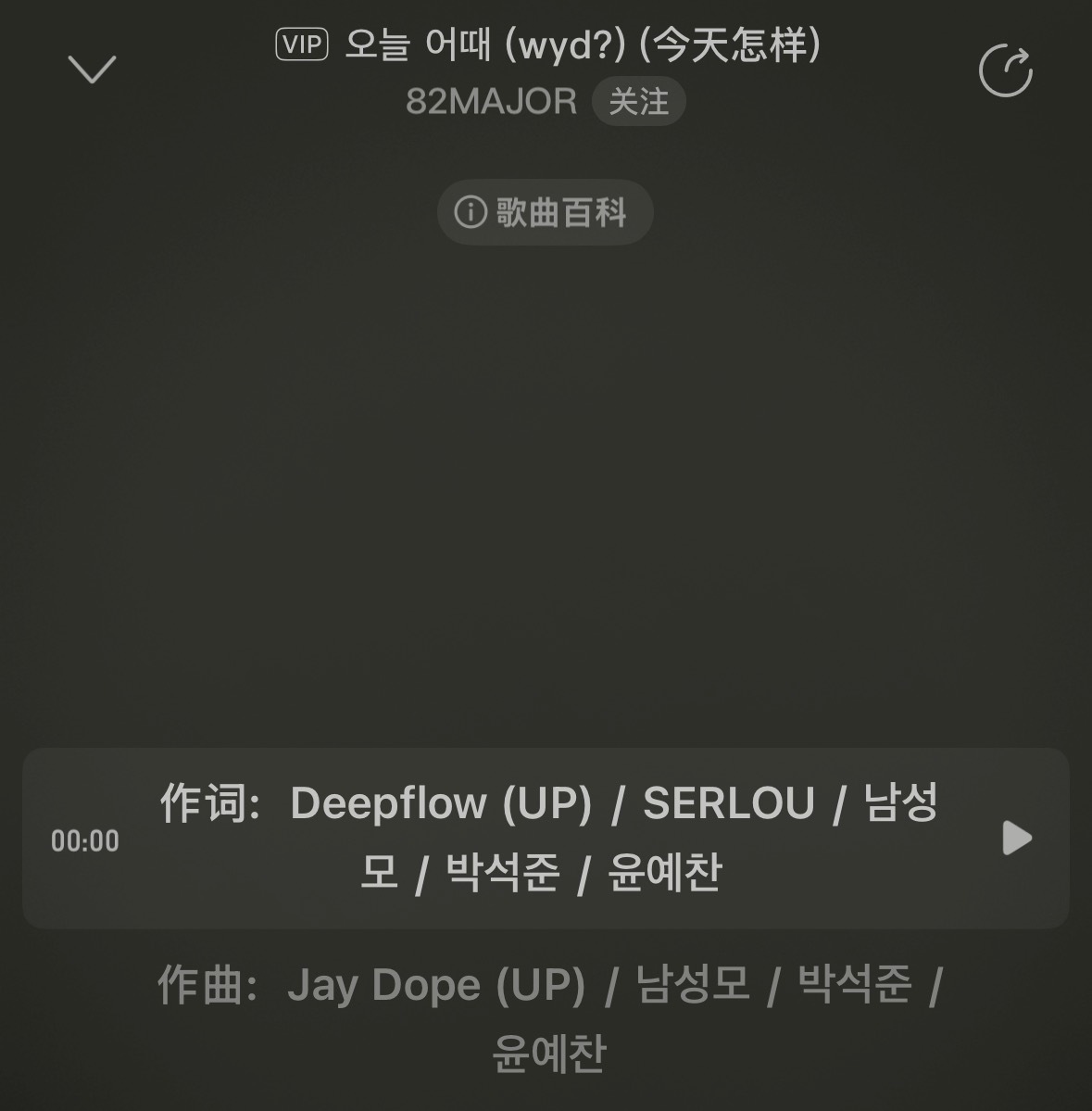 deepflow是我知道的那个…？ 