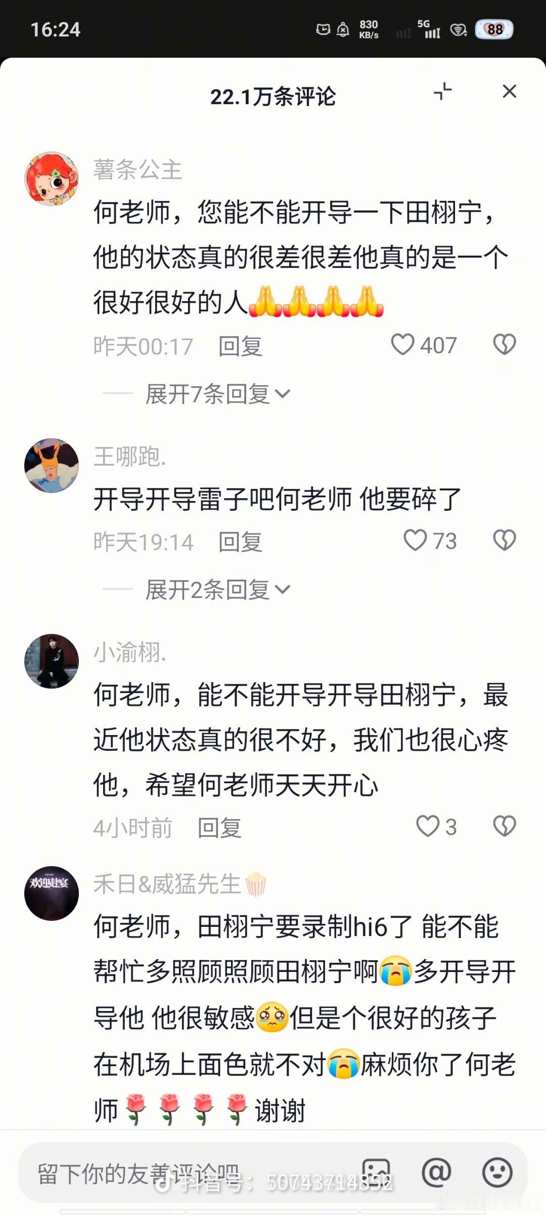 李明德粉再就业吗 ​​​