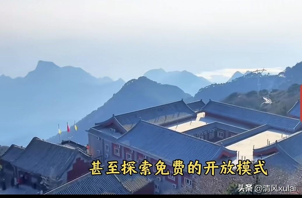 泰山景区门票收多少钱才合适？应结合运行成本与公共属性，最均衡合理的常年票价为90