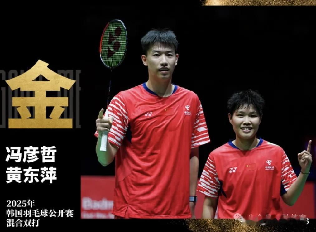 决赛赛况2025年韩国羽毛球公开赛

1、男单
       冠军：印尼选手-乔