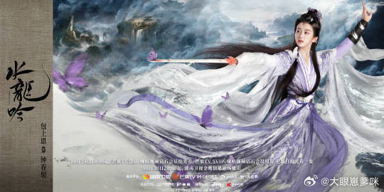 水龙吟每一帧都是视觉盛宴 颜狗直接狂喜！罗云熙、陈瑶等“完颜团”颜值封神，847