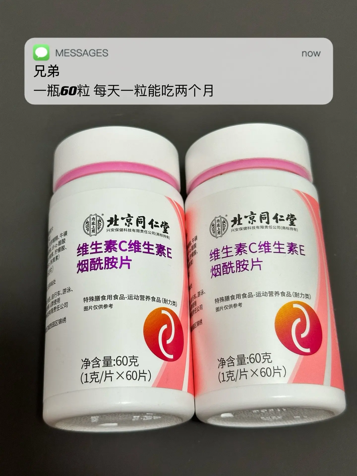 经常熬夜 不自律 皮肤差 试试这个.自律