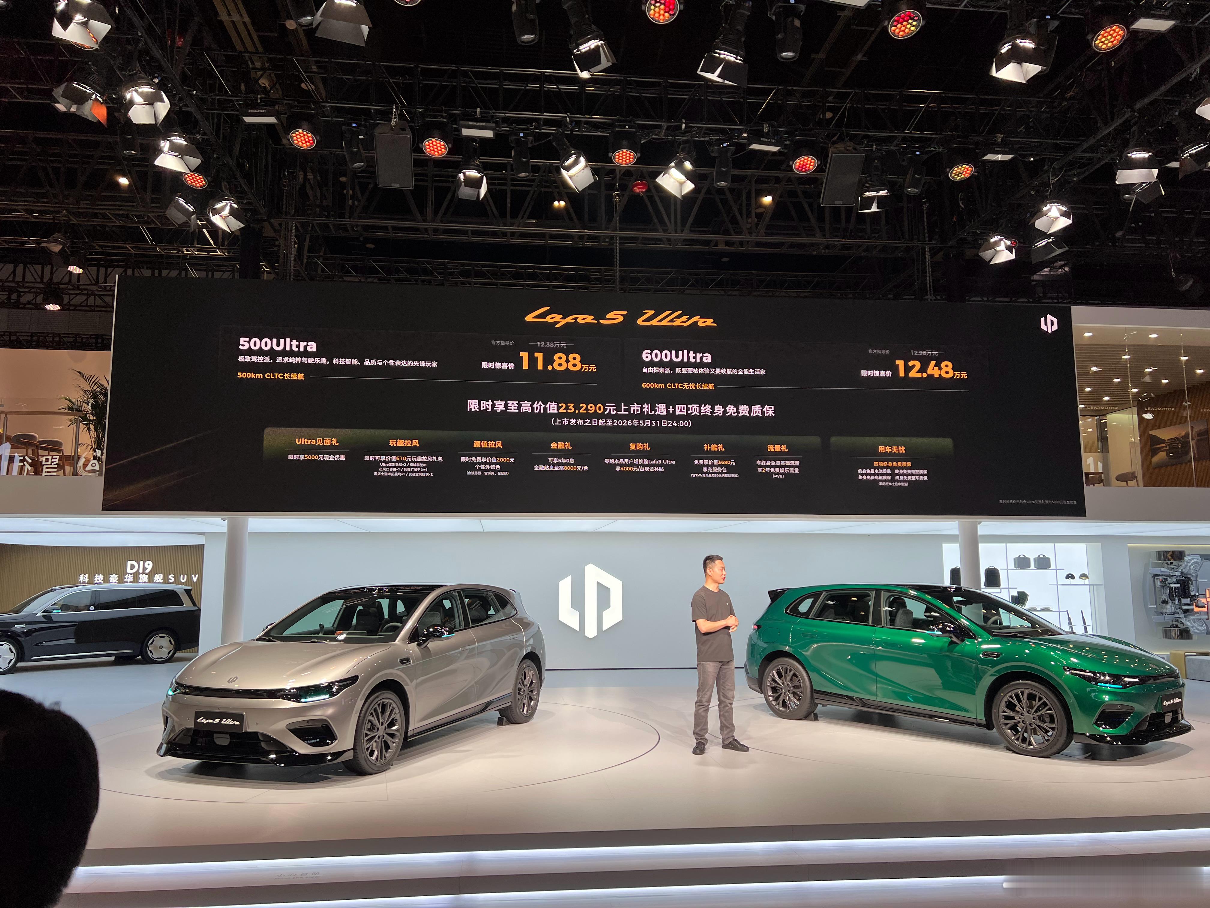 零跑的赛车梦实现了！零跑Lafa5 Ultra正式上市～发布会现场邀请了影视飓风