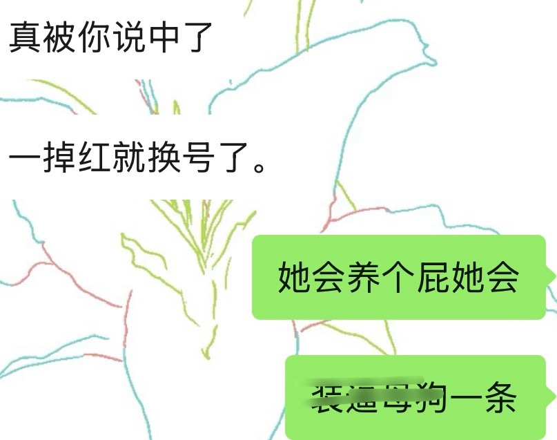 [偷笑] ​​​