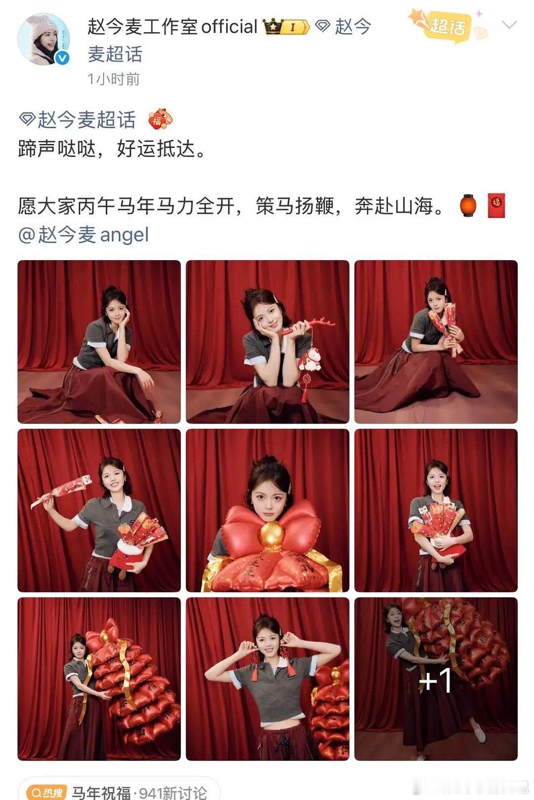 文案审过吗？震惊😱 
