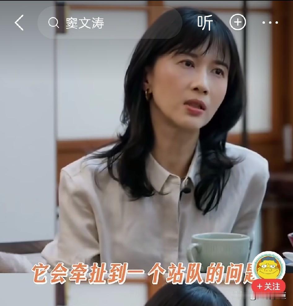 Papi酱说，妈妈在我眼里，是生我的人，而不是我父亲的妻子。
初看这句话，觉得没