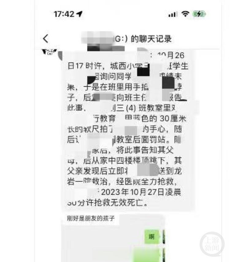 【#官方回应福建龙岩一小学生回家跳楼身亡#】学校成了暴校，学生们最无奈最痛苦，有