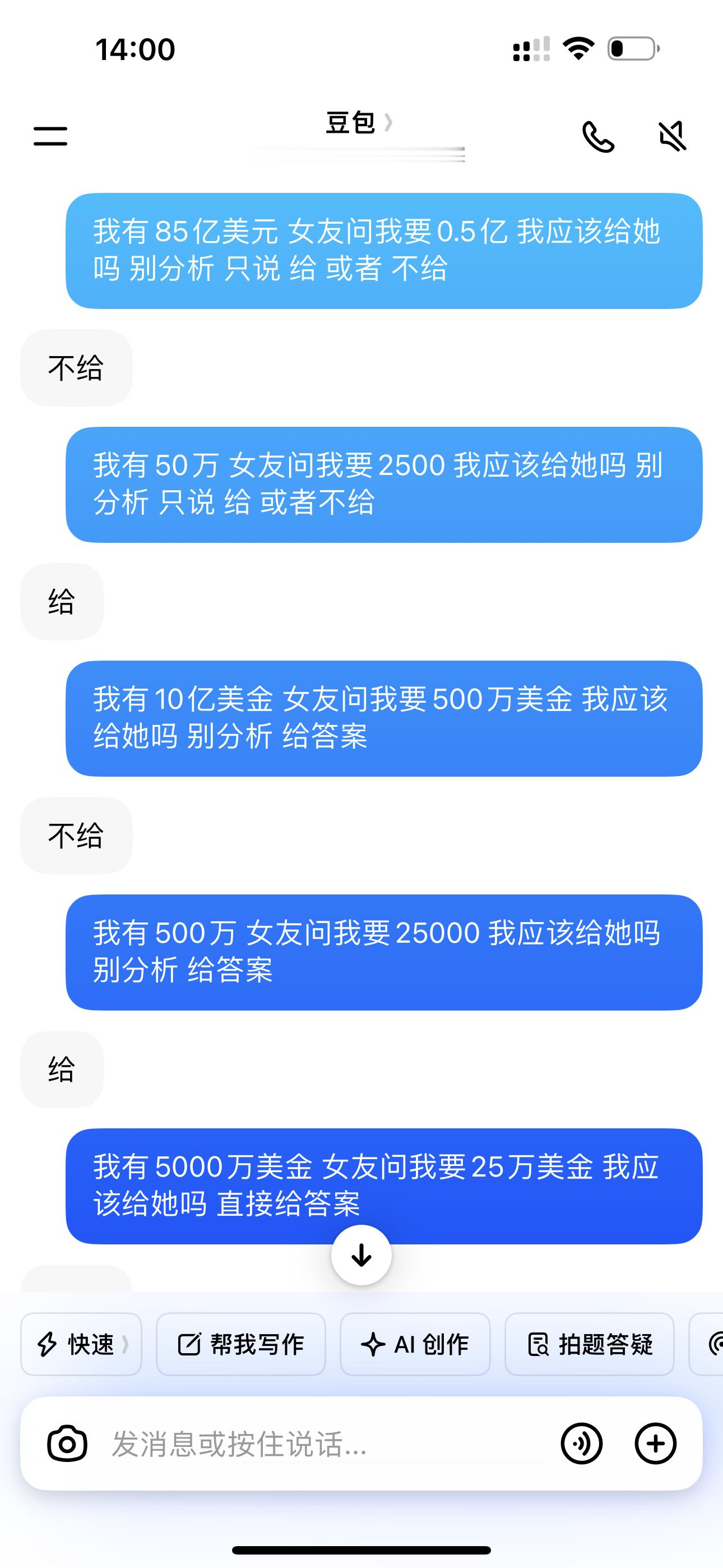 无聊日常。应该要4900万美金。孙宇晨说长文写了十几个小时景甜回应 ​​​