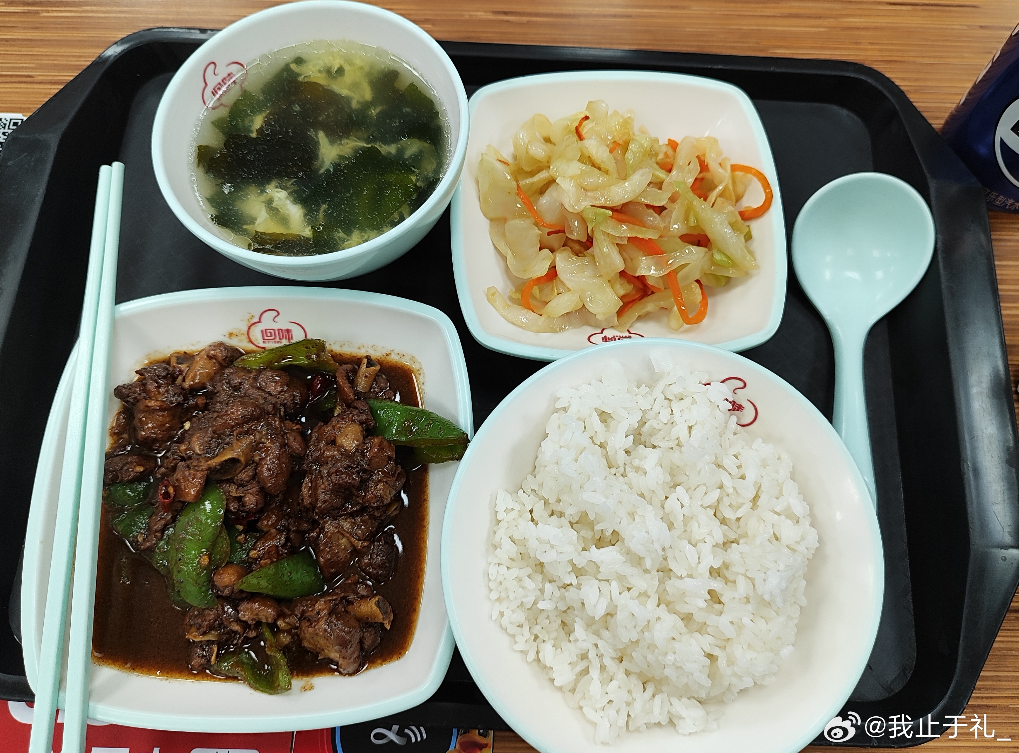 开吃，今天的第一顿饭