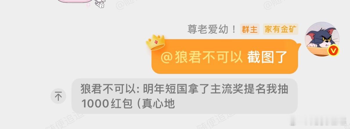 们短国事业粉！ 短人们你们要加油啊！我看短人谁能第一个拿奖！ 