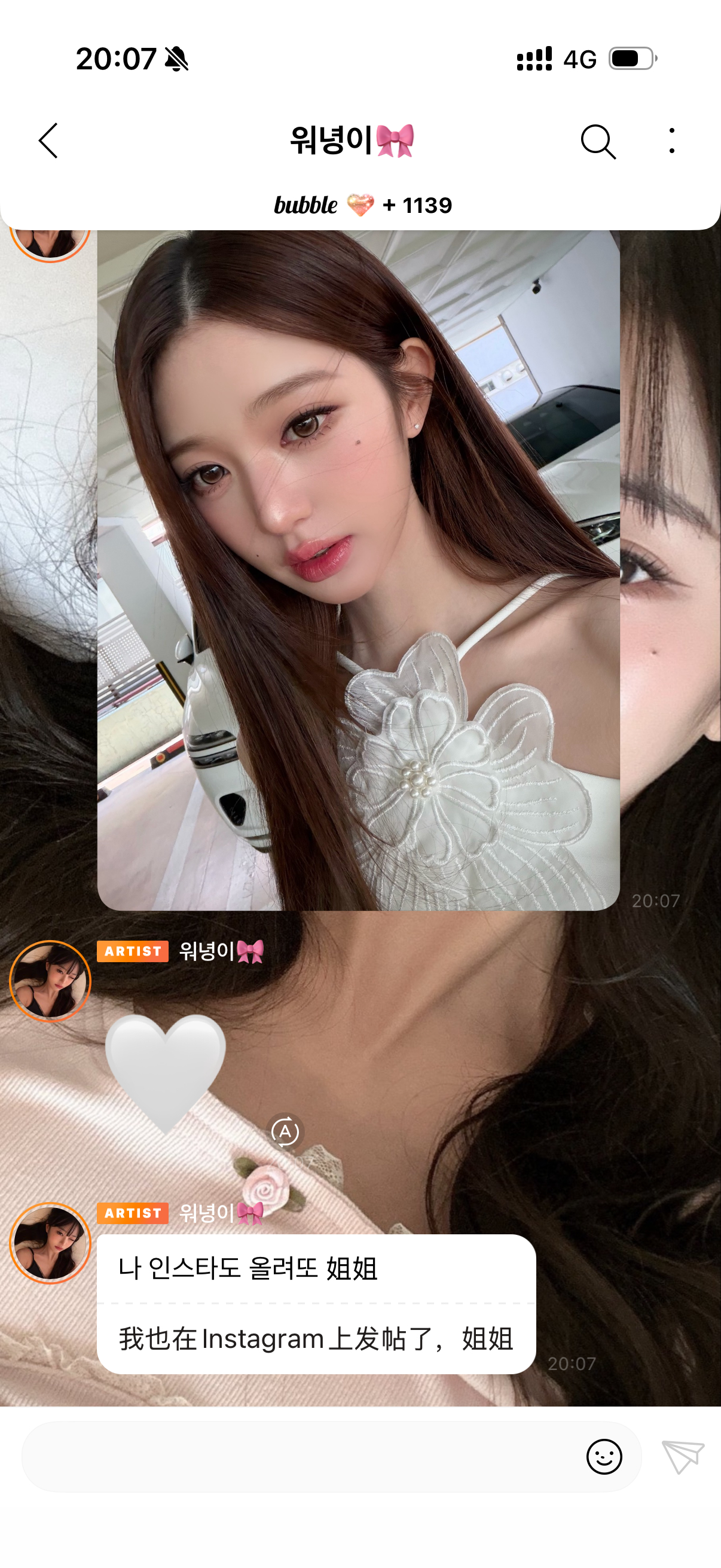 好呀看完泡泡看ins 看完ins看泡泡🙈 