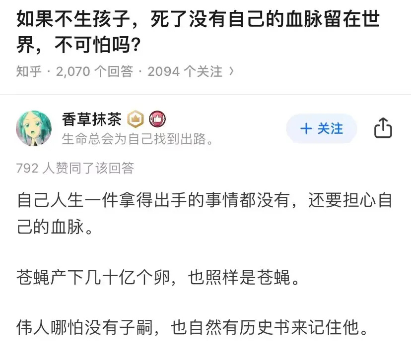 血脉？大清亡了才多少年，还有几个人姓爱新觉罗呢？又有几个人知道自己的太爷爷太奶奶