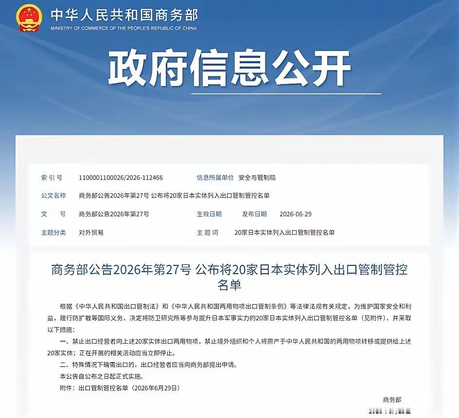 中国又出手了！工业克苏鲁正在收紧套索，全球历史上第一次兵不血刃完成终结的案例即将