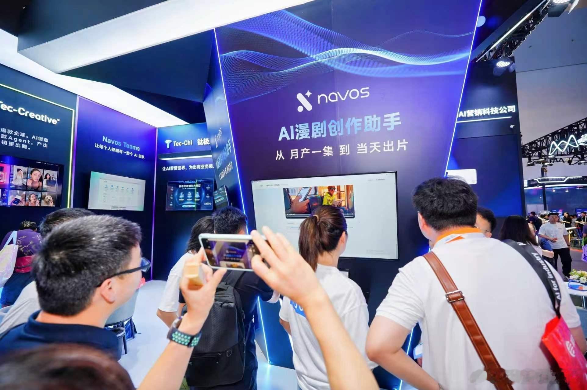 来上海WAIC玩转多智能体2026WAIC开启行业新周期，通用大模型热度回落，垂