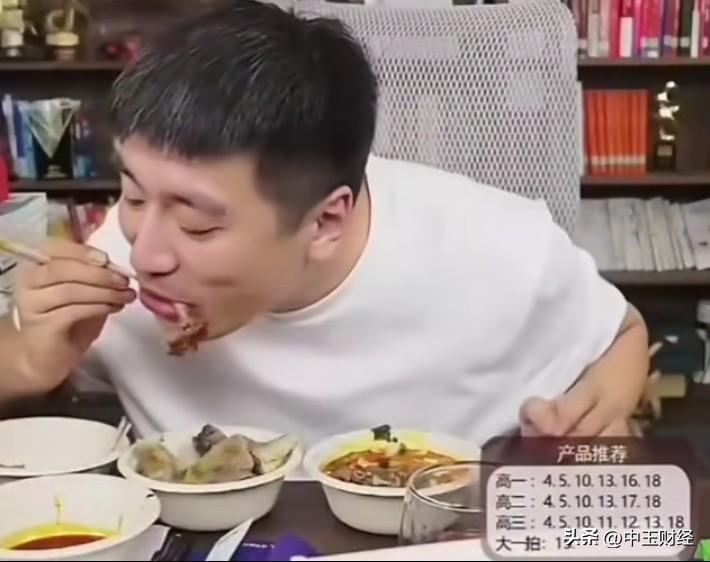 大鱼大肉，冰糕冷饮！老张还当着直播平台的观众宣称：“我老张就一个字，吃啥都香。”