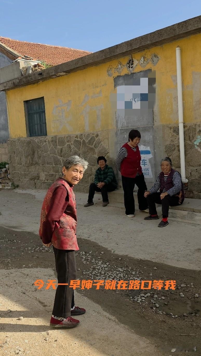 今天早上被80岁的婶子深深戳中了心窝子……

我的婶子呀，亲娘又能如何！早上八点