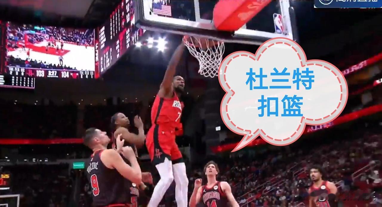 火箭119-113国王，主场取胜，结束连败。
盘点球员表现：
1、杜兰特，28分