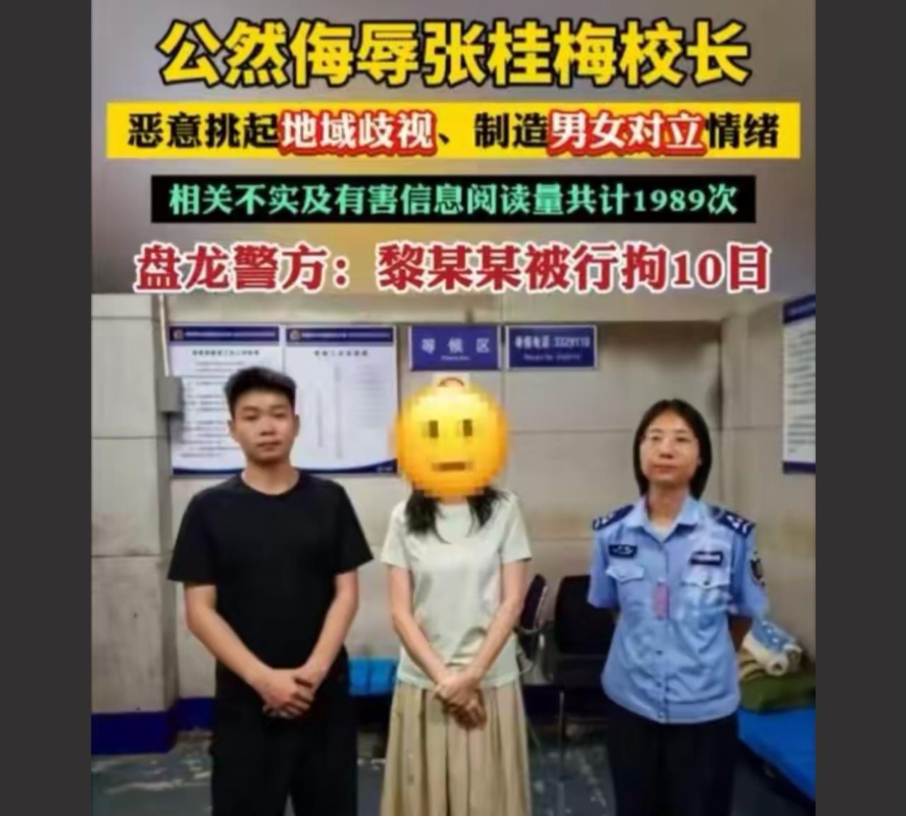 打码干嘛？她这种行为不就是想火吗？直接让所有人都看看她长啥样啊，满足他们想火的愿