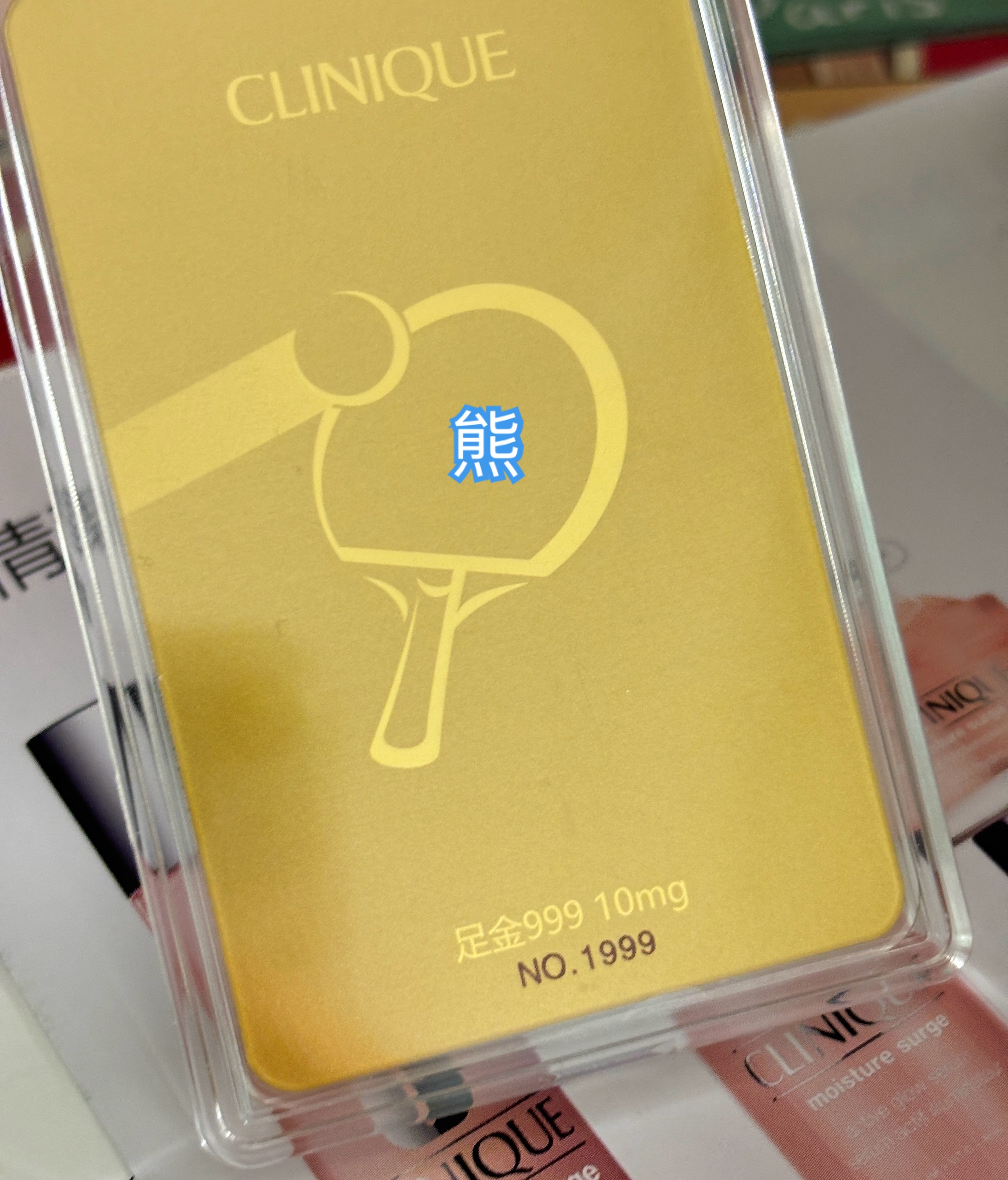 非常喜欢这个编号！