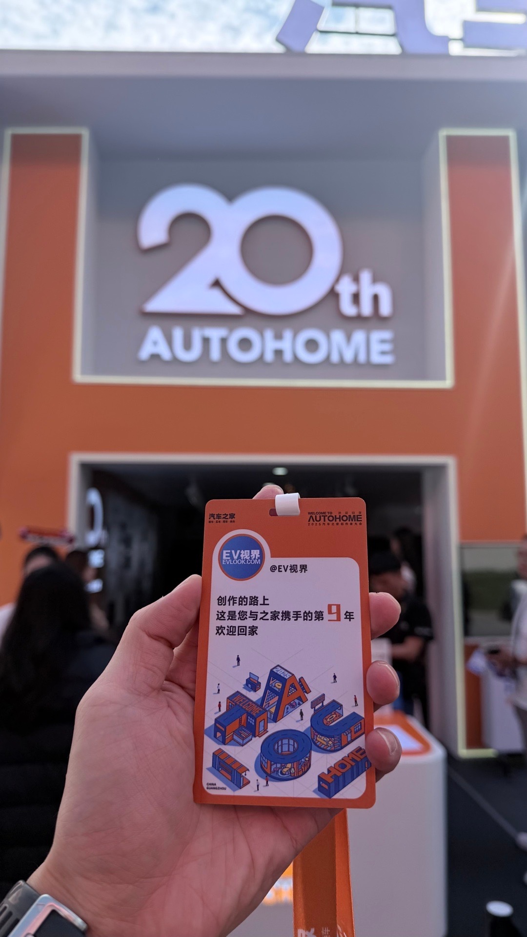 收到了汽车之家冬测邀请！海拉尔见！ 