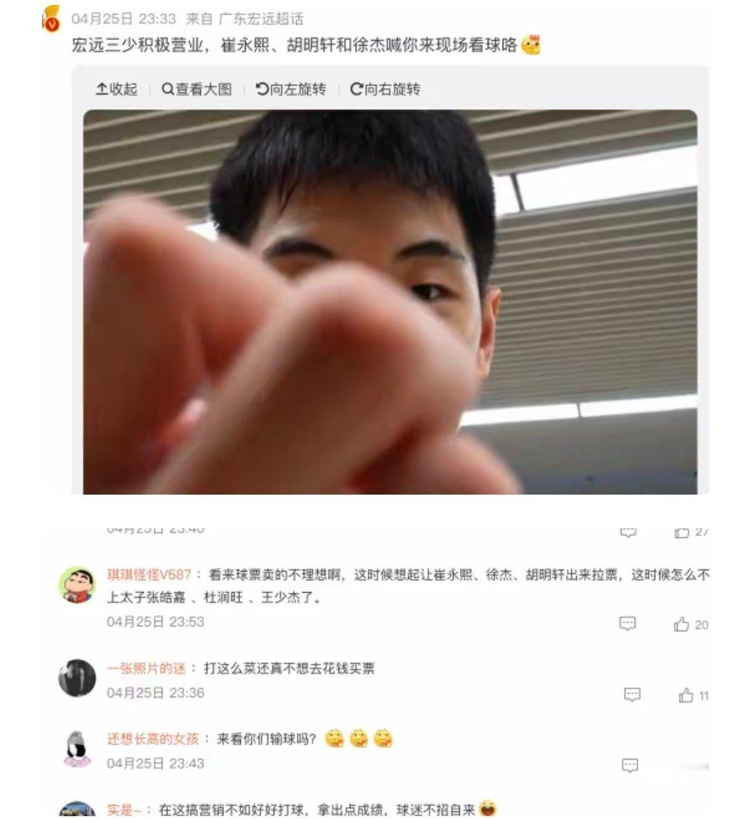 有时候真心疼广东球迷，资本收割。广东宏远男篮主场日产中心，票价预售不乐观，让NB