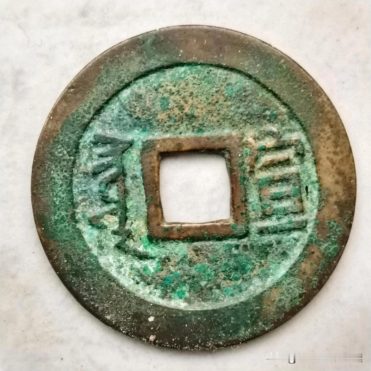 康熙通宝
康熙通宝大全套
二十四枚才叫齐
全国没有几人能整集
康熙通宝小全套
二