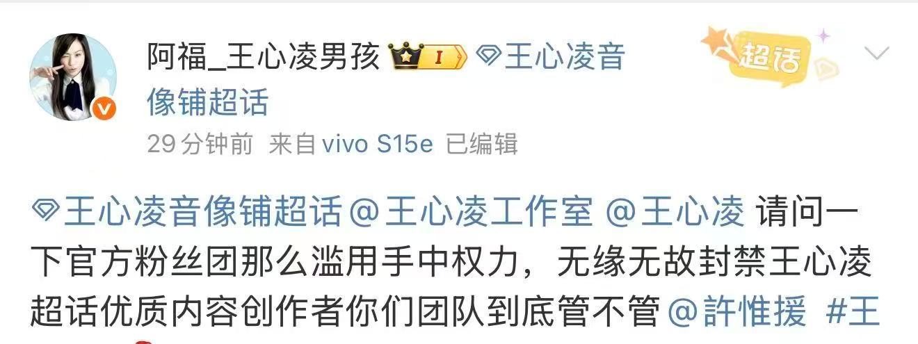 创作官只要发帖就能取得吧 觉得自己很牛逼当大分了？赞评不都是在👗里一天天shu