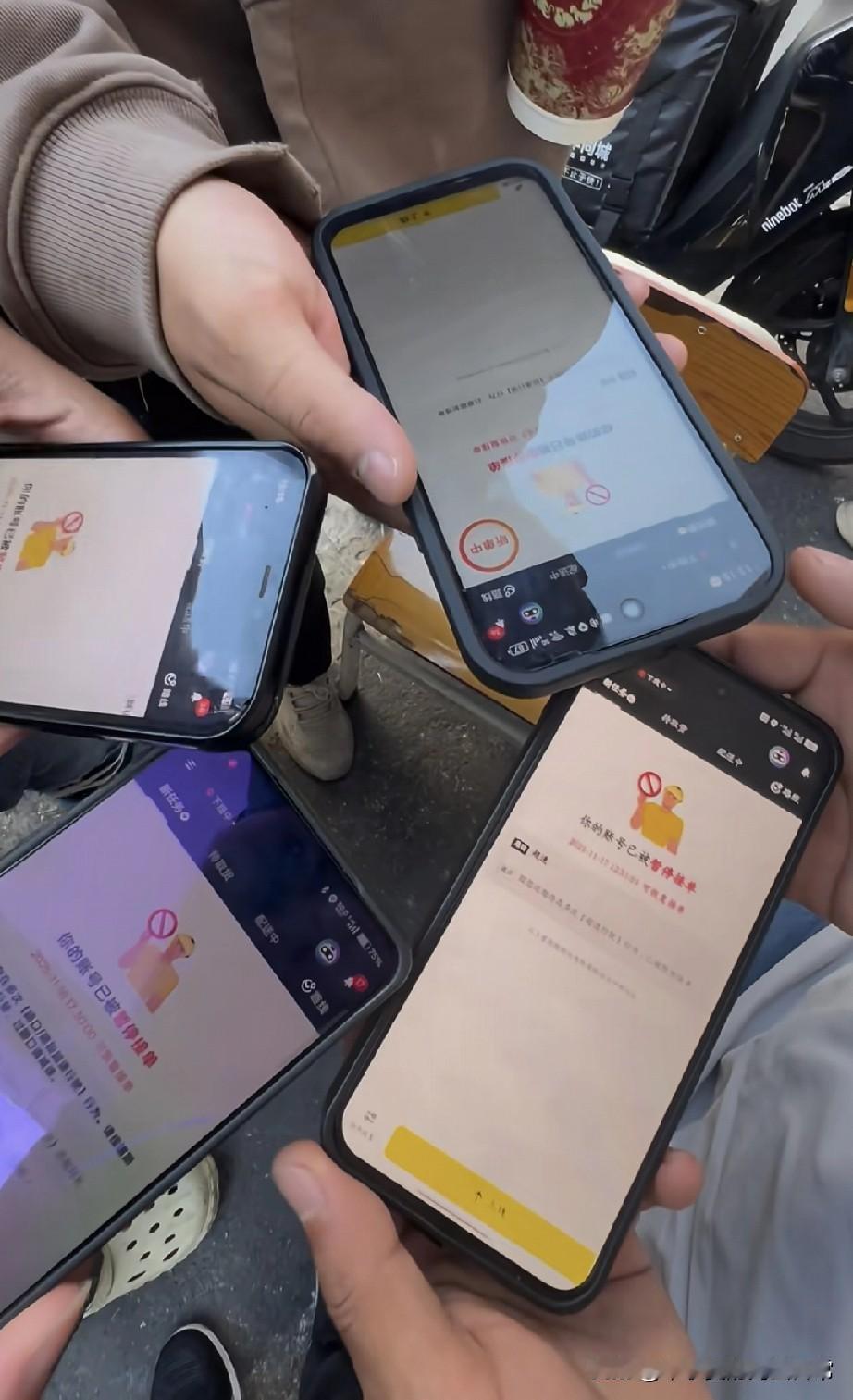 众包骑手集体封号，这班到底还能不能跑了！
 
今早刷到这堆截图直接绷不住了——四