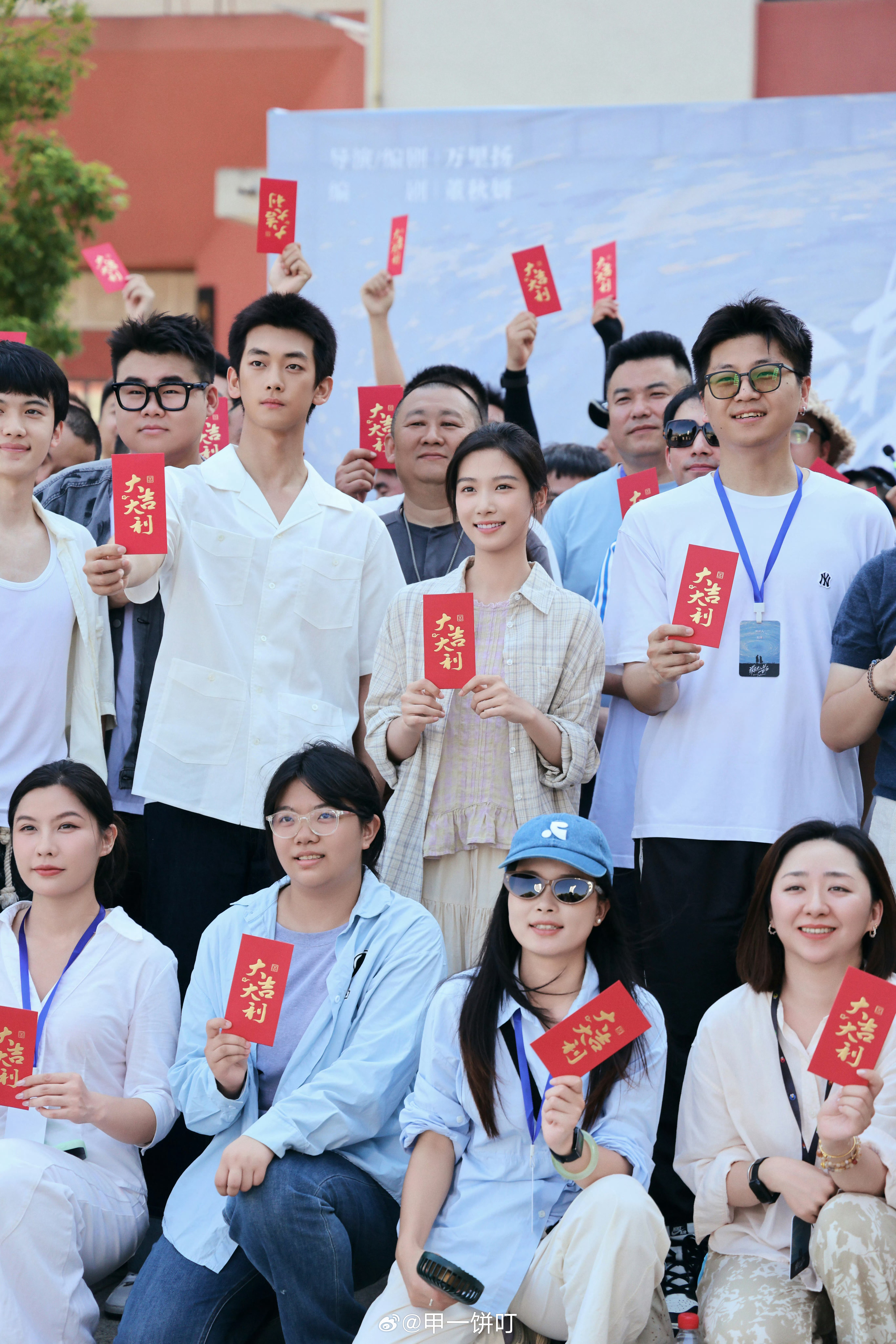 卢昱晓、李孝谦《谋杀者的告白》开机大吉 