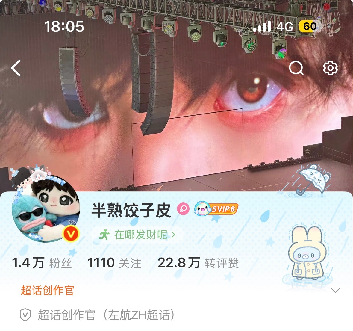 终于…抽四个5.22r 感谢大家这段时间跟我续火 🧱就好 明天17.22开 