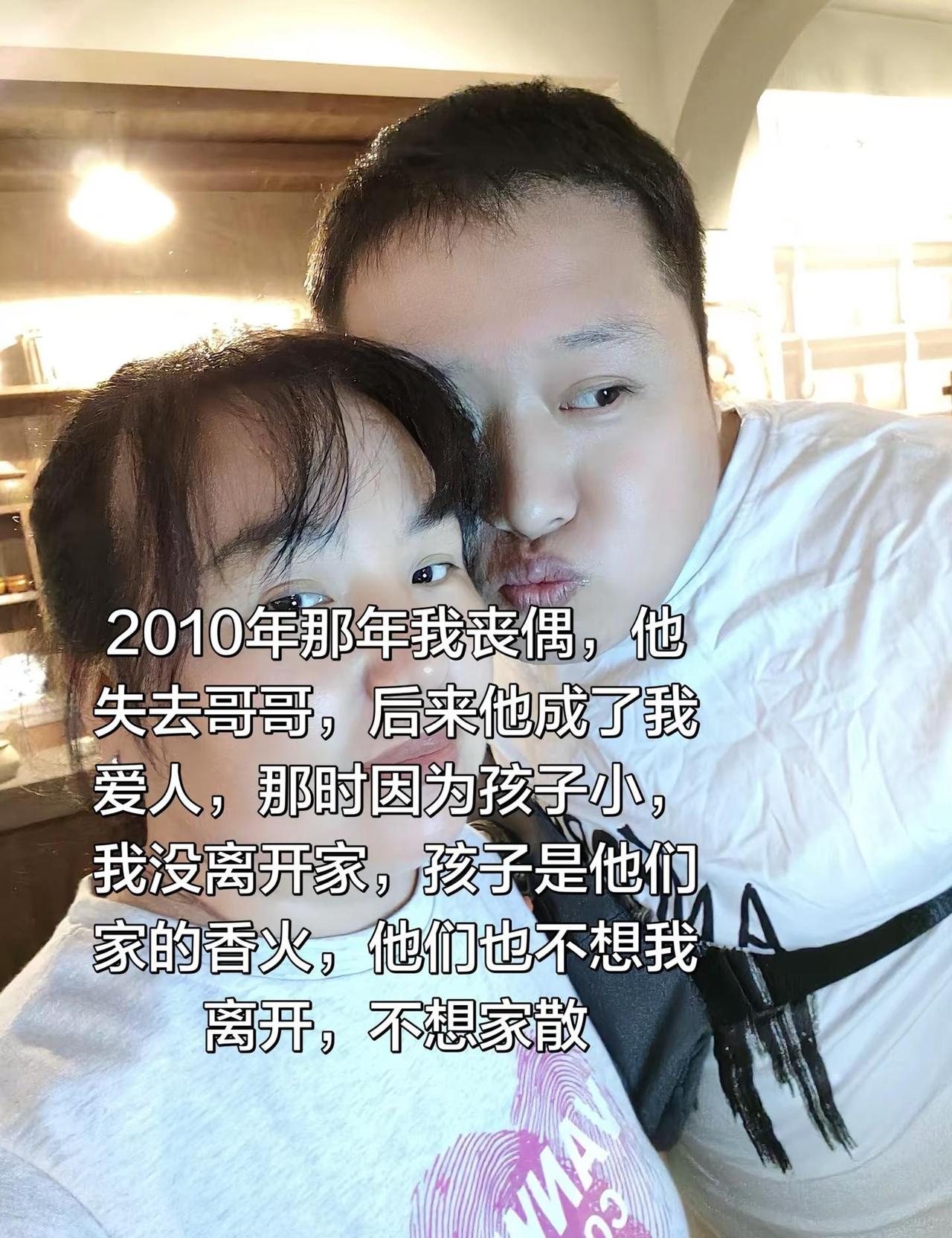 是他们家人出主意，让我留下，和他我们在一起了，家不会散，孩子也有了人疼爱，孩子也