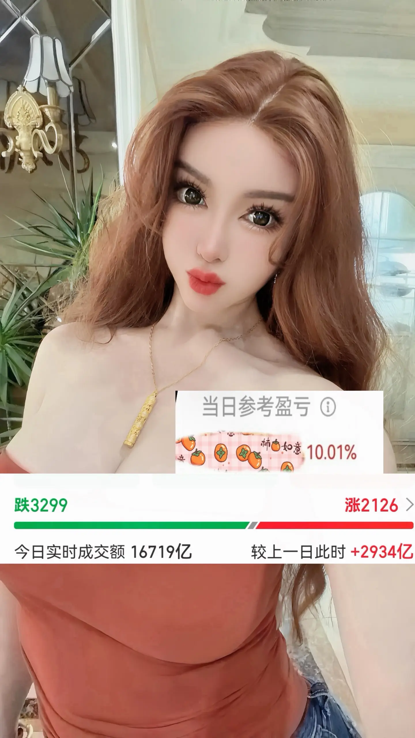 个股集合竞价满仓涨停就下班了😃 昨天埋伏今天拿下  最后一天不甘心那...