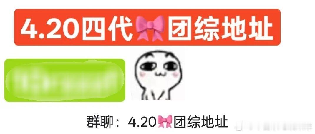 tg 团综真的来了 