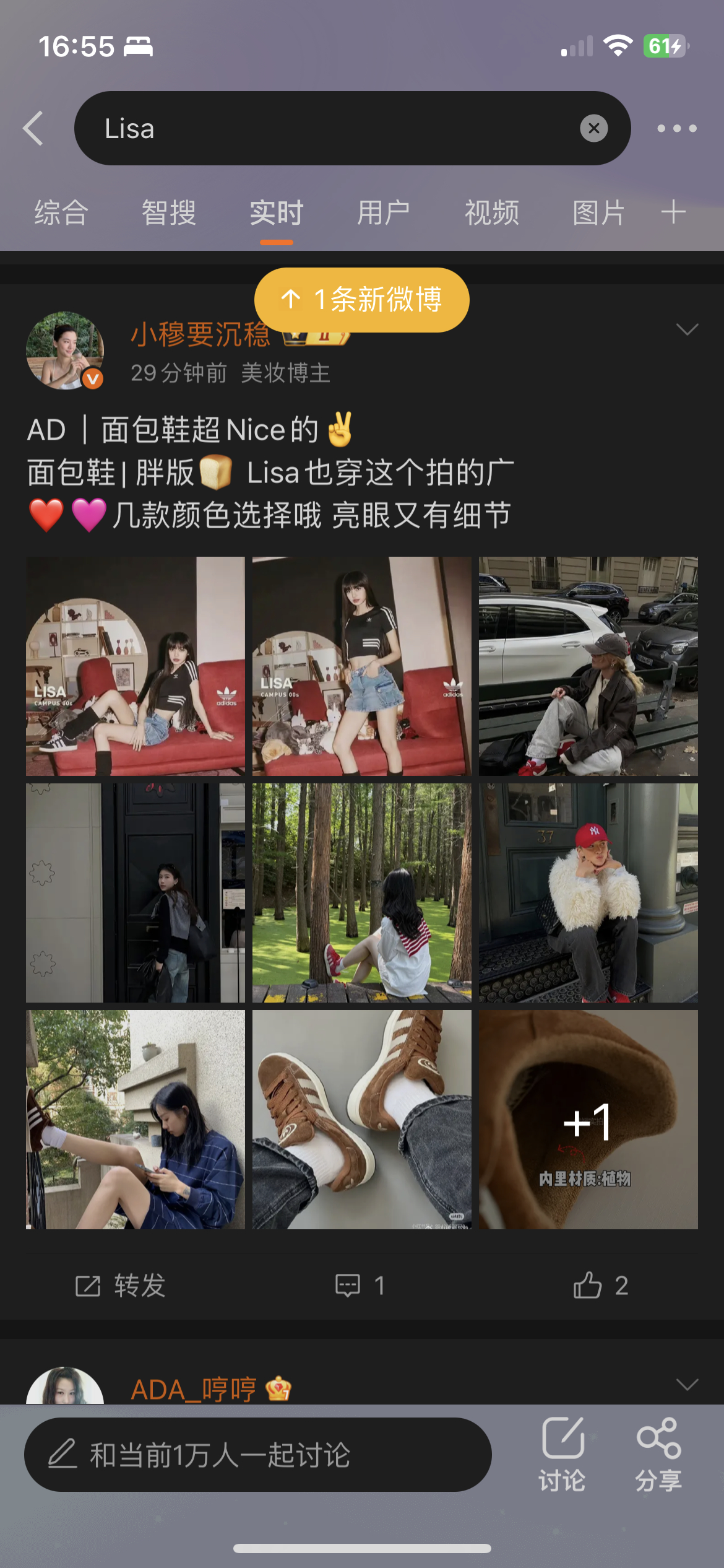 你现在能不能推丽霞耐克